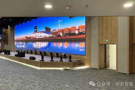 創(chuàng)凱助力山東省公共衛(wèi)生臨床中心，引領(lǐng)智能會(huì)議新篇章！