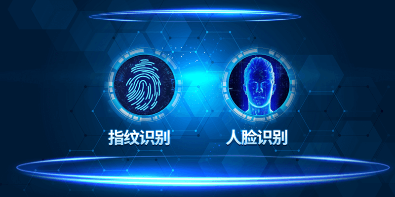 7、多種登錄方式.png