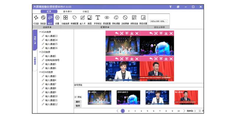 4、內(nèi)嵌音頻傳輸或模擬音頻接入.png