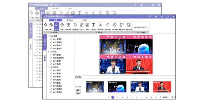 5、場(chǎng)景布局預(yù)案調(diào)用.png